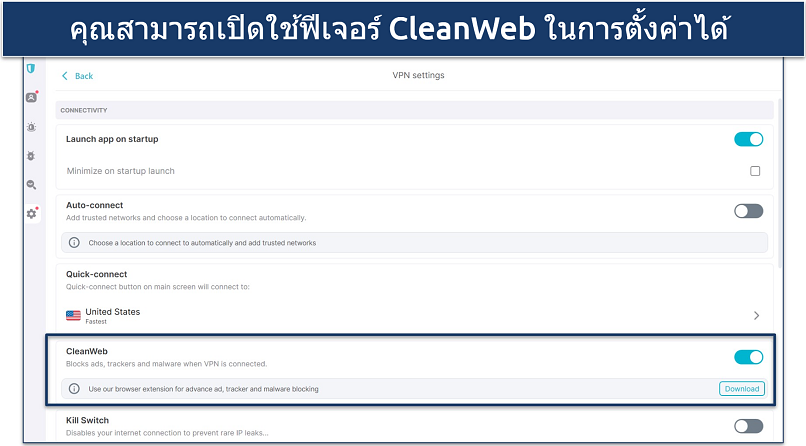 A screenshot of Surfshark's settings showing the CleanWeb ad blocker enabled