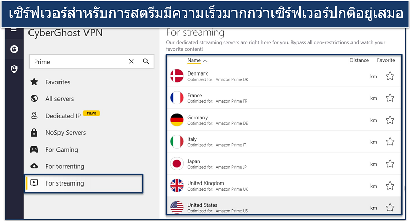 A screenshot of CyberGhost's app showing the optimized server for APV
