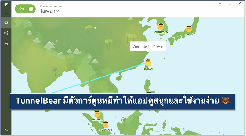Screenshot of TunnelBear connected to Taiwan server